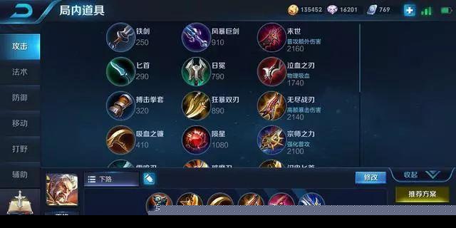 王者荣耀黄忠怎么放大 王者荣耀黄忠大招释放技巧与策略解析