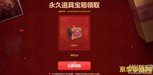英雄联盟怎么获取英雄宝箱 英雄联盟英雄宝箱获取攻略