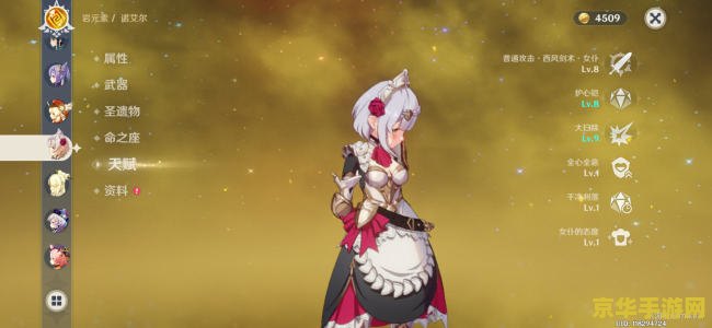 原神哪些四星角色不值得培养 原神中不值得培养的四星角色分析