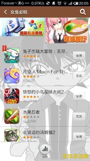 适合女生玩的网游 适合女生玩的网游精选