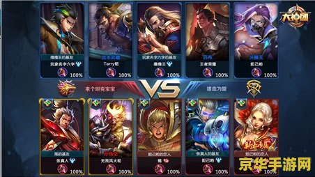 王者荣耀基友怎么解除 王者荣耀基友关系解除指南