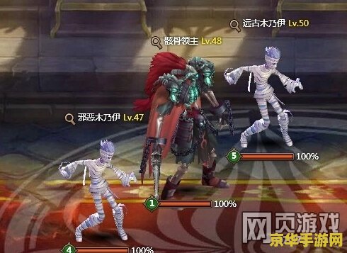 领主之塔怎么打 领主之塔攻略：挑战与策略并存
