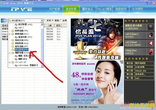 火炬之光2联机教程 火炬之光2联机入门指南