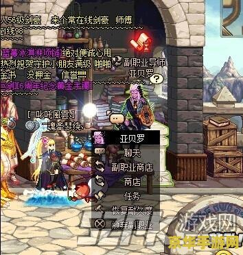 dnf副职业哪个最赚钱 DNF副职业赚钱之道：深度解析各职业盈利潜力