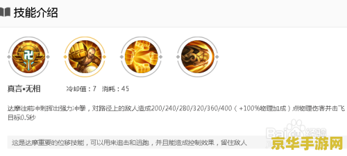 王者荣耀减cd的符文怎么配 王者荣耀减CD符文搭配攻略