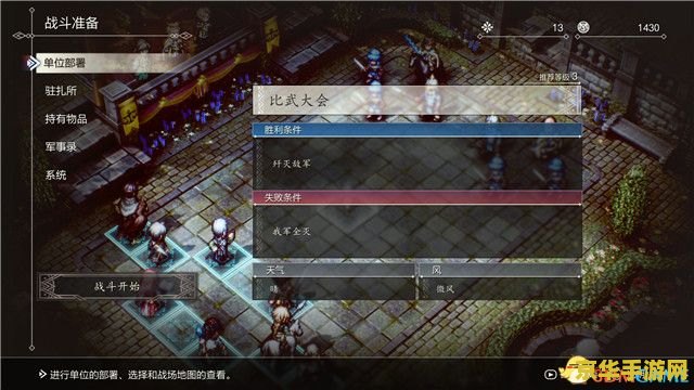 原神漂浮灵用什么人物打 原神漂浮灵攻略:最佳角色选择与战斗策略 原神漂浮灵用什么人物打 原神漂浮灵攻略:最佳角色选择与战斗策略