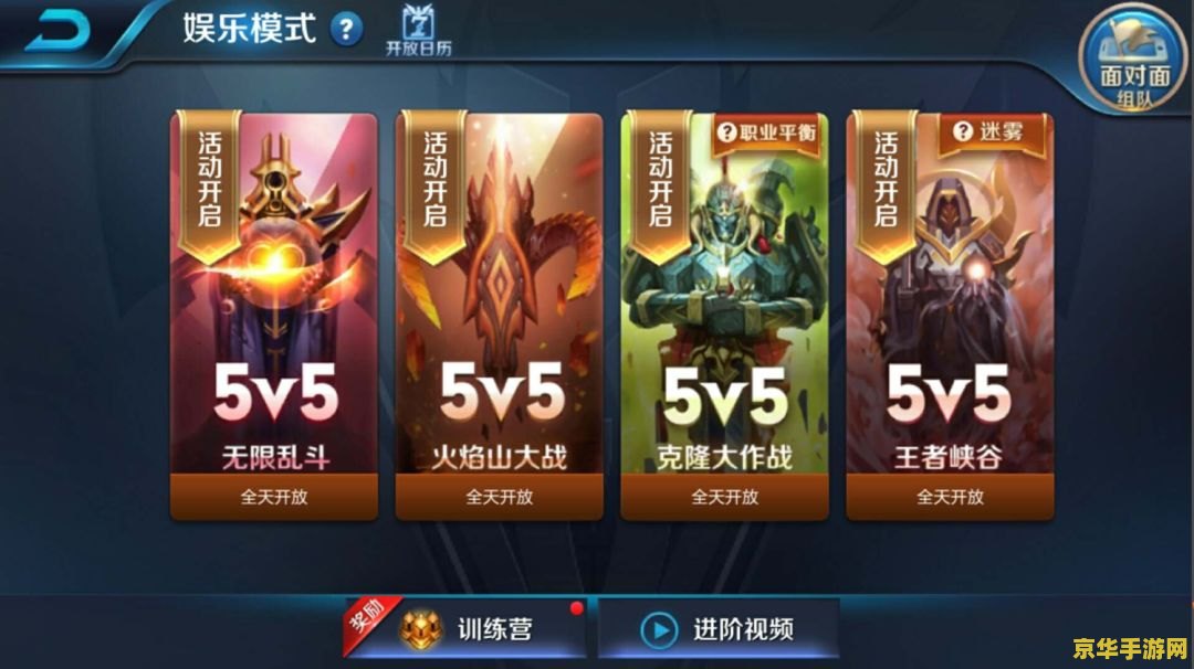 王者荣耀buff怎么读 王者荣耀中的Buff：深度解析与战略应用