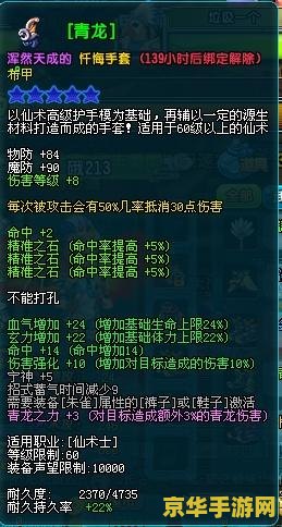qq三国乐不思蜀 QQ三国乐不思蜀：穿越历史的三国冒险之旅