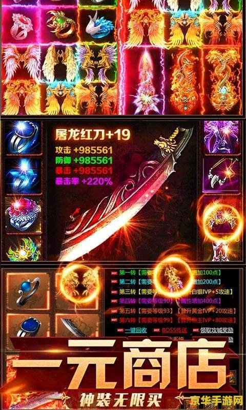 新开变态传奇sf &lt;h3&gt;变态传奇SF：探索未知的游戏世界&lt;/h3&gt;