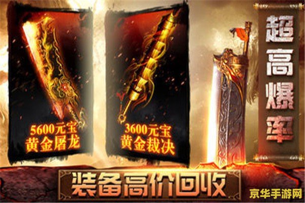 新开变态传奇sf &lt;h3&gt;变态传奇SF：探索未知的游戏世界&lt;/h3&gt;