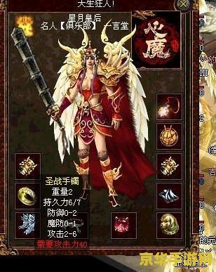 传奇世界进不去 &lt;h3&gt;传奇世界：探索游戏进不去的奥秘&lt;/h3&gt;