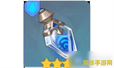 原神可以叠加的药 原神中可叠加的药剂及其效果分析 原神可以叠加的药 原神中可叠加的药剂及其效果分析