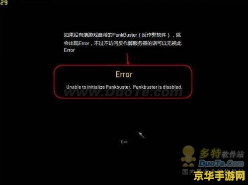 使命召唤4联机 使命召唤4：现代战争联机体验深度解析