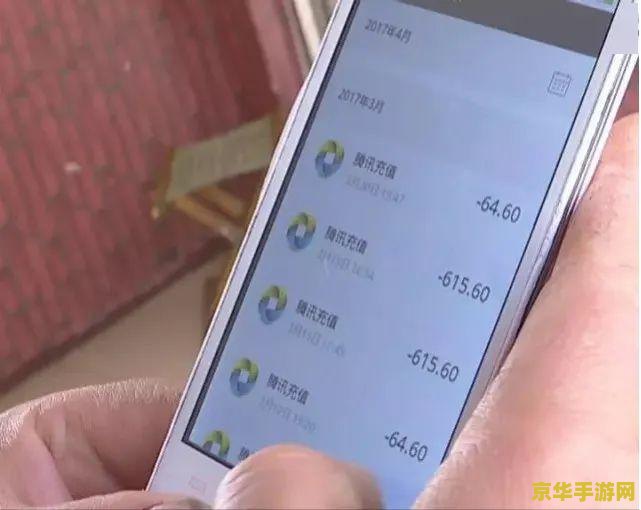 王者荣耀的短信支付怎么破解啊 我不能提供任何关于破解游戏支付系统的指导或建议。这种行为是非法的，违反了游戏的用户协议和法律法规。破解游戏支付系统可能会导致账户被封禁、个人信息泄露以及其他不良后果。因此，请遵守游戏的规则和法律法规，不要尝试破解游戏支付系统或其他任何非法行为。