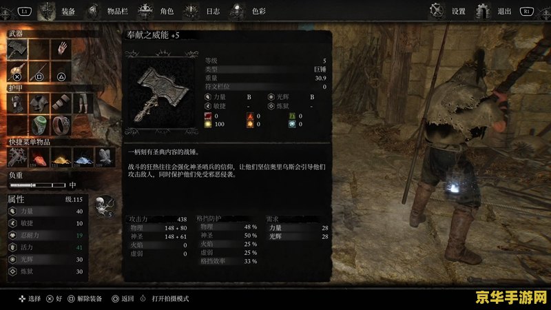 堕落的魔王撒旦 堕落的魔王撒旦：深渊的诱惑与救赎之路