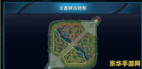 王者荣耀地图怎么设置 王者荣耀地图设置详解