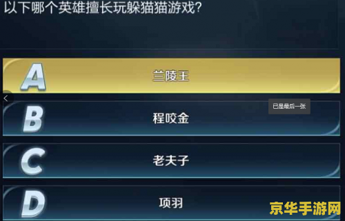 王者荣耀躲猫猫怎么玩 王者荣耀躲猫猫玩法详解