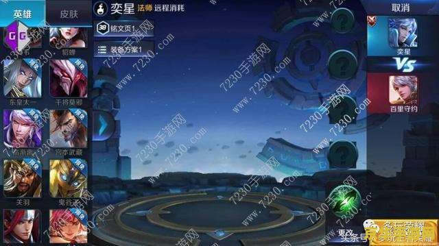 王者荣耀法师怎么打钱 王者荣耀法师如何高效打钱？