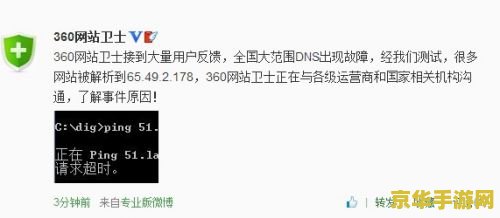 冒险岛官网进不去 冒险岛官网无法访问？解析问题并探索游戏魅力