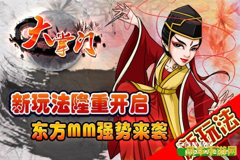 大掌门风清扬 大掌门风清扬：武侠世界中的传奇掌门
