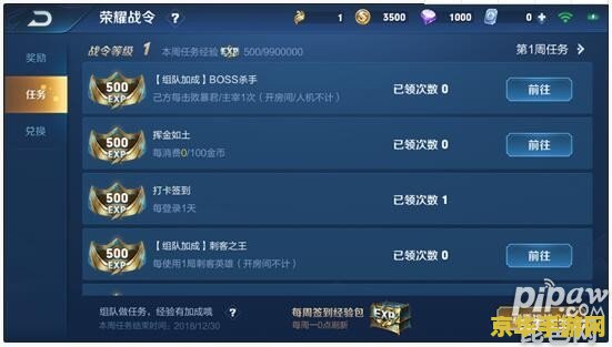 王者荣耀经验怎么刷 王者荣耀经验获取攻略