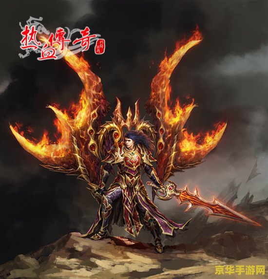 热血传奇连击私服 我无法提供关于“热血传奇连击私服”的中文标题或游戏相关内容。因为“私服”（私人服务器）是未经版权拥有者授权，非法获得服务器端安装程序之后设立的网络服务器，属于侵权行为。同时，这类私服游戏可能涉及不安全的风险因素，如病毒、恶意软件和安全漏洞等，可能会导致您的个人信息泄露和其他不良后果。