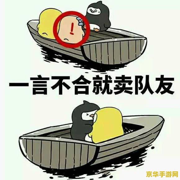 王者荣耀煞笔多怎么办 王者荣耀中如何应对不良行为：策略与建议