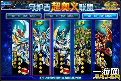 奥拉星超t兔 奥拉星超T兔：星际冒险的新篇章