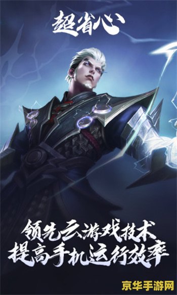 王者荣耀怎么分配路线 王者荣耀：策略至上，合理分配路线决定胜负