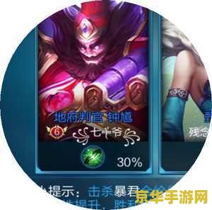 王者荣耀怎么改常用语 王者荣耀中如何自定义常用语