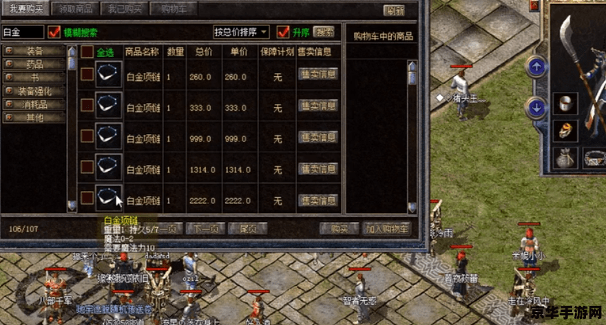 热血传奇百区新区 热血传奇百区新区：探索未知，重燃激情