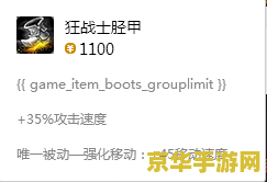 英雄联盟暴走萝莉说的话 英雄联盟暴走萝莉：金克丝的独特魅力与游戏影响