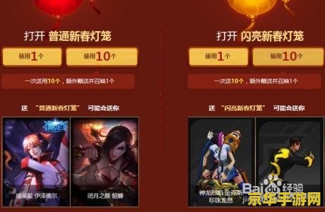英雄联盟暴走萝莉活动 英雄联盟暴走萝莉活动全解析