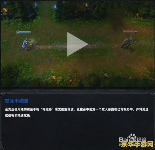 英雄联盟暴走萝莉技能加点 英雄联盟：暴走萝莉技能加点全解析