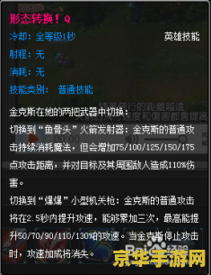 英雄联盟暴走萝莉技能加点 英雄联盟：暴走萝莉技能加点全解析