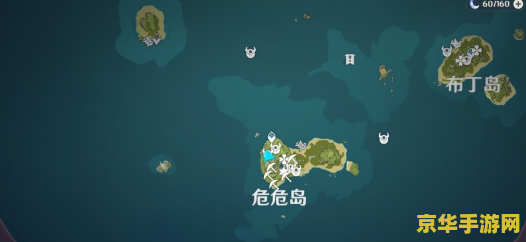 原神危危岛是限时的吗 原神危危岛:探索与时间的交织 原神危危岛是限时的吗 原神危危岛:探索与时间的交织