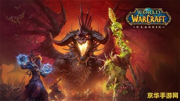 魔兽世界收获节 魔兽世界收获节：探索与丰收的庆典