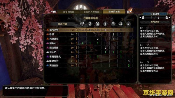 网游之帝国崛起中 网游之帝国崛起：策略与荣耀的交织