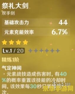 原神诺艾尔主c圣遗物词条 原神诺艾尔主C圣遗物词条选择与搭配 原神诺艾尔主c圣遗物词条 原神诺艾尔主C圣遗物词条选择与搭配