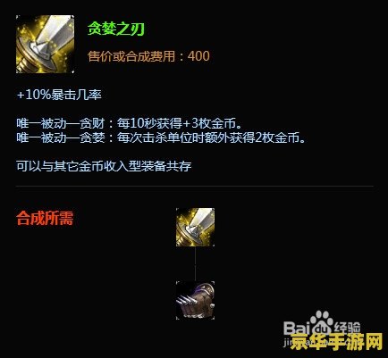英雄联盟末日人机头像领取条件 英雄联盟末日人机头像领取条件详解