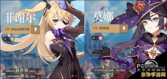 原神体力月卡 原神体力月卡:探索无尽世界的能量源泉 原神体力月卡 原神体力月卡:探索无尽世界的能量源泉