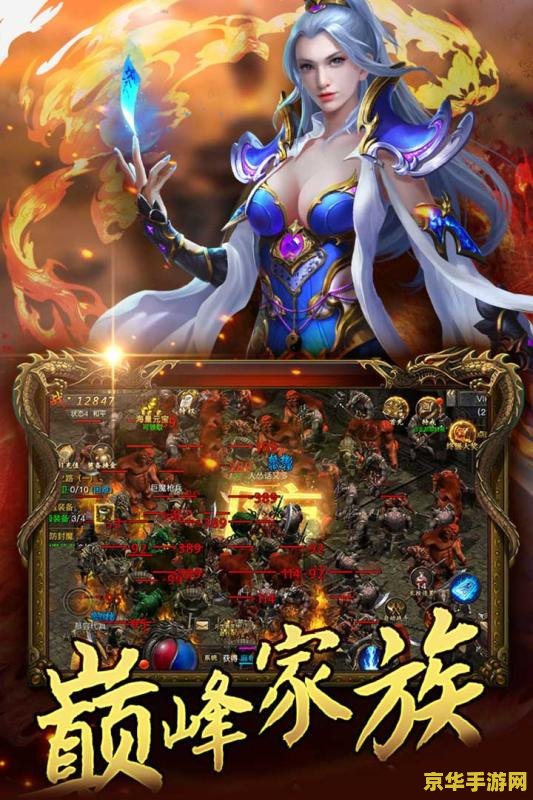 防盛大传奇私服 我无法提供关于非法私服游戏的内容。私服游戏是未经官方授权的游戏平台，其存在可能会对游戏的平衡性、公平性、安全性等方面造成严重影响。同时，参与私服游戏也可能会使您的个人信息泄露和遭受其他风险。因此，我建议不要尝试在私服游戏上进行任何操作，以保护自己的安全和利益。