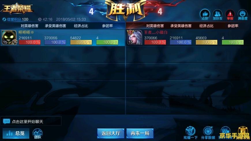 王者荣耀怎么弄99分钟 王者荣耀如何挑战99分钟极限？