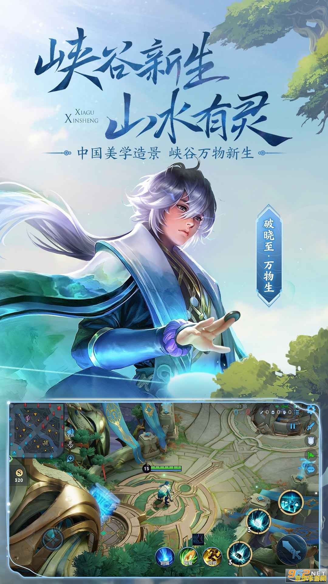 王者荣耀怎么刷点  65533 王者荣耀如何高效刷点：探索65533的秘密