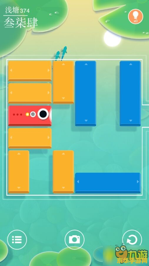 推箱子12关 推箱子12关攻略与技巧