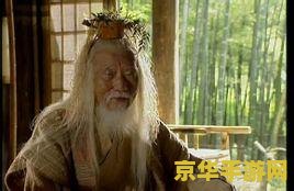新笑傲江湖任盈盈 新笑傲江湖中的任盈盈：风华绝代的女侠风采