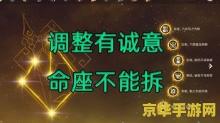 原神钟离事件结果 原神钟离事件深度解析:玩家争议与游戏平衡的调整 原神钟离事件结果 原神钟离事件深度解析:玩家争议与游戏平衡的调整