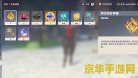 原神账号价值评估平台有哪些 原神账号价值评估平台大盘点 原神账号价值评估平台有哪些 原神账号价值评估平台大盘点