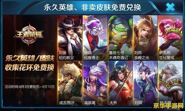 王者荣耀怎么增加血量 王者荣耀血量提升攻略