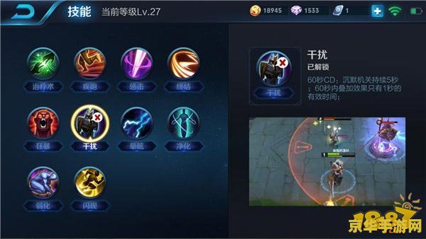 王者荣耀召唤师怎么玩 王者荣耀召唤师玩法全解析